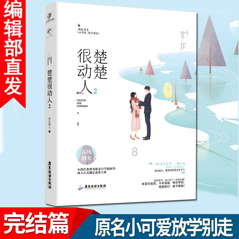 探索神秘小屋5