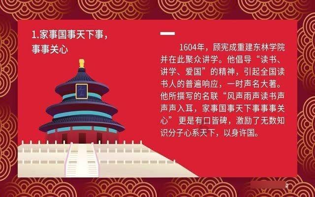 怪物大拼图