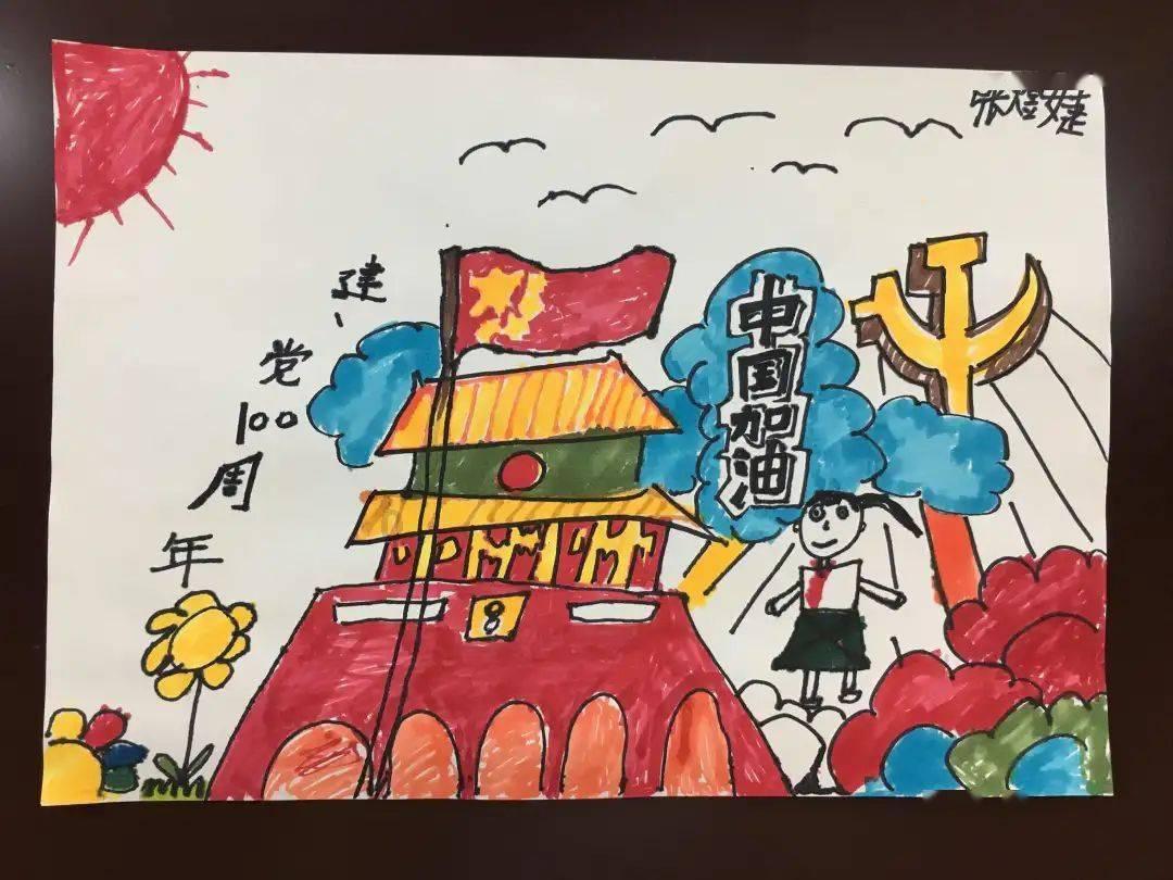 受困的西红柿